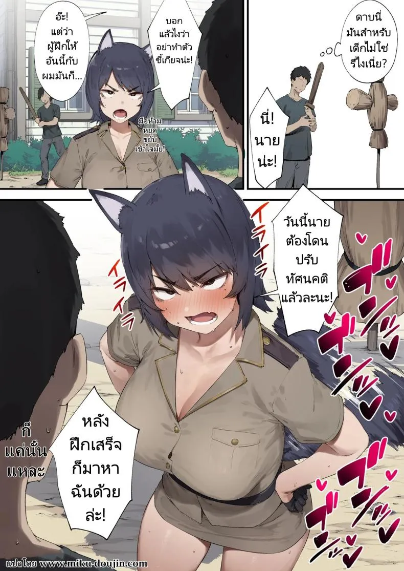 [Nigiri Usagi] Shokken Ranyou Oni Kyoukan Number 1 