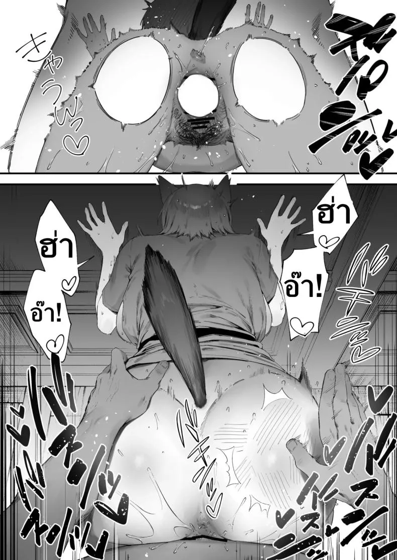 [Nigiri Usagi] Shokken Ranyou Oni Kyoukan Number 7 