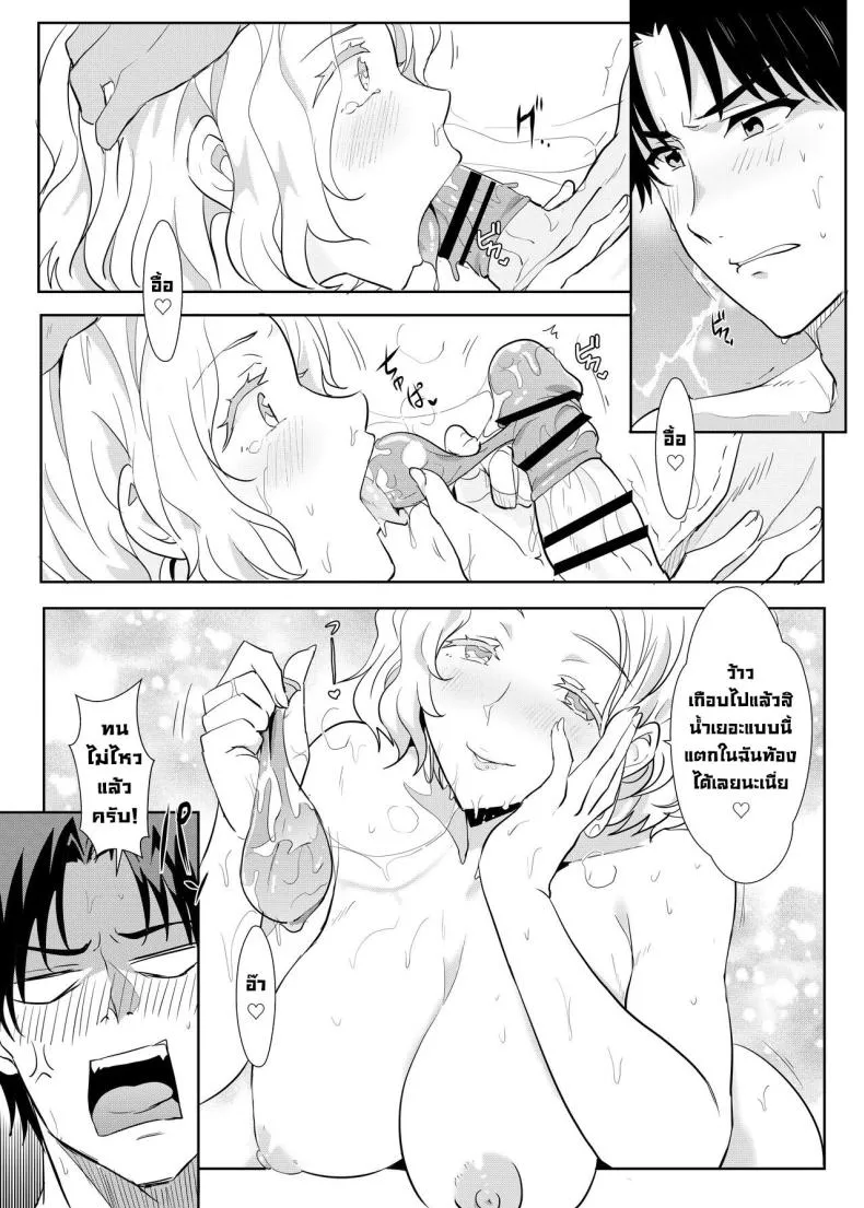 [Nikoushikou (Nekosaki Aoi)] Going On A Hotspring Trip With Tomos Mom And Her Friends! (Tomo-chan wa Onnanoko!) Number 21 