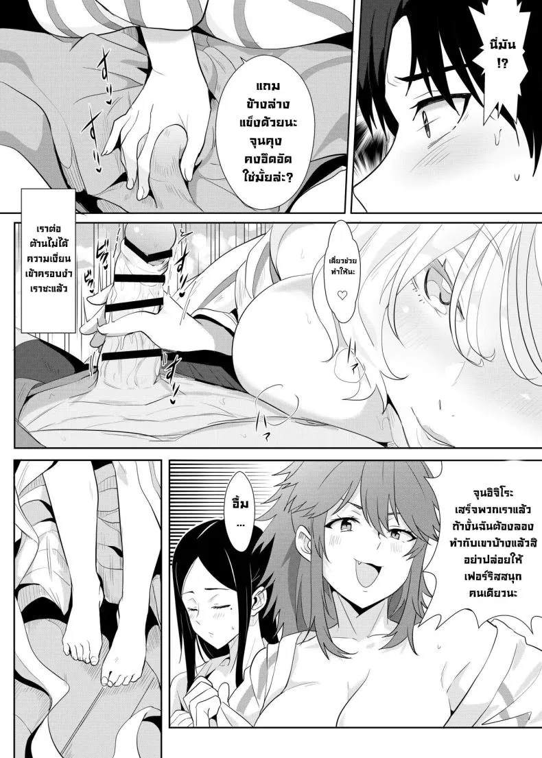 [Nikoushikou (Nekosaki Aoi)] Going On A Hotspring Trip With Tomos Mom And Her Friends! (Tomo-chan wa Onnanoko!) Number 8 