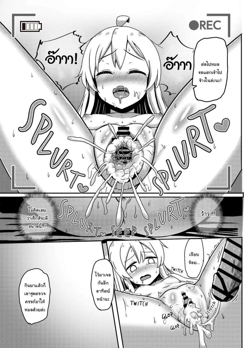 [Nobotchi Seisakusho (Nagumo Ryuuichi)] Oyama Mahiro no Mesuochi Haramase Shussan Jikken! (Onii-chan wa Oshimai!) Number 12 