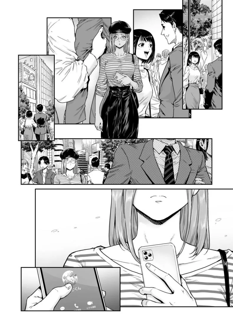 [Nyotaian (Aian)] Osuki ni Douzo Dosukebe Hitozuma Kakusei shimashita Cum As You Please Perverted Wife Awakening Number 23 