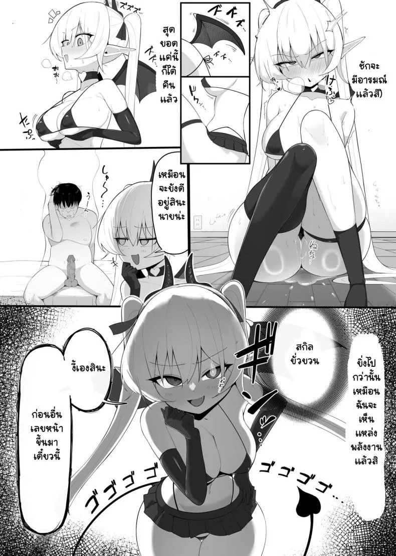 [O Shinobu no yakata] inma no ejiki ni nari nasai ~tsu! Number 16 