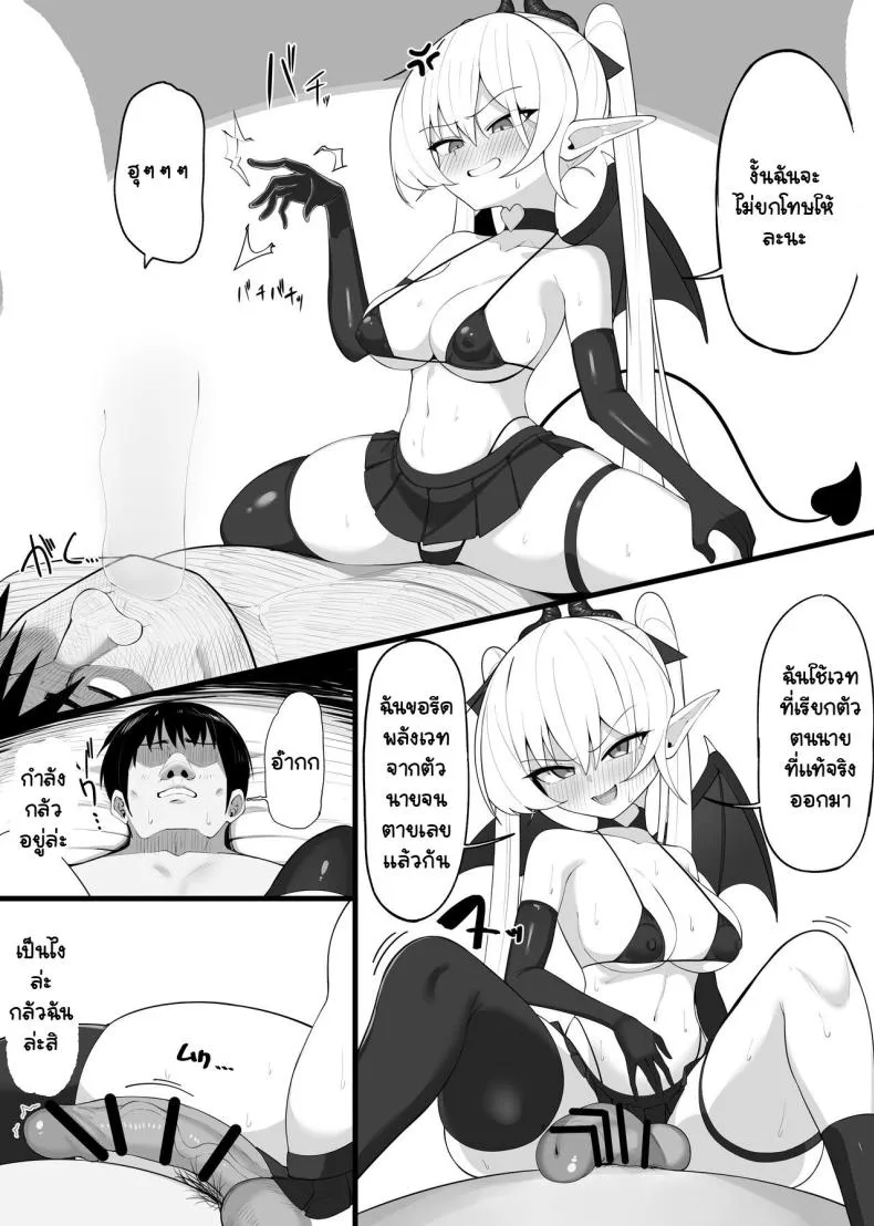 [O Shinobu no yakata] inma no ejiki ni nari nasai ~tsu! Number 25 