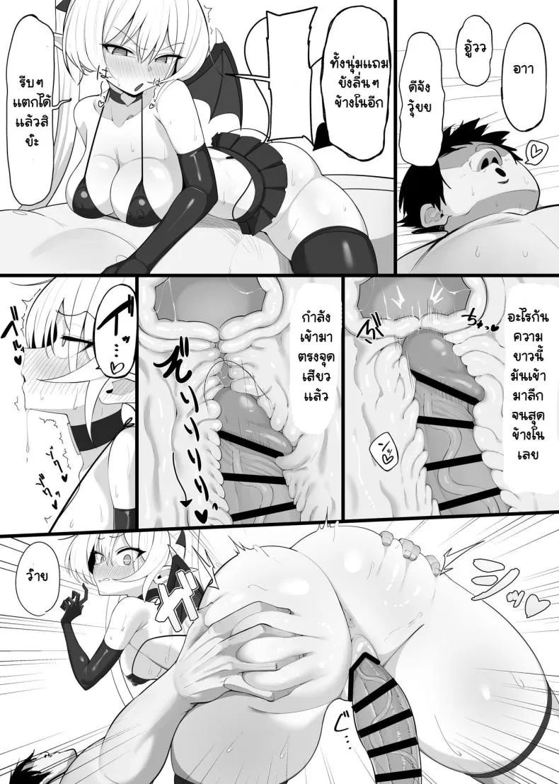 [O Shinobu no yakata] inma no ejiki ni nari nasai ~tsu! Number 28 