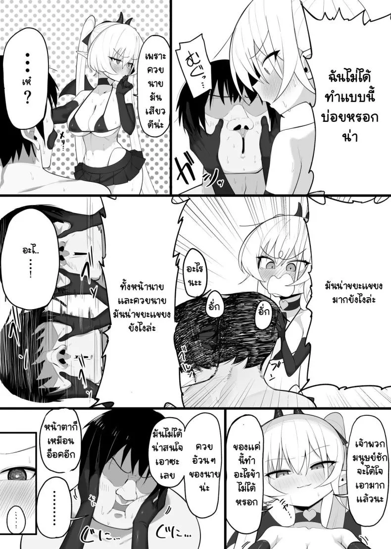 [O Shinobu no yakata] inma no ejiki ni nari nasai ~tsu! Number 31 