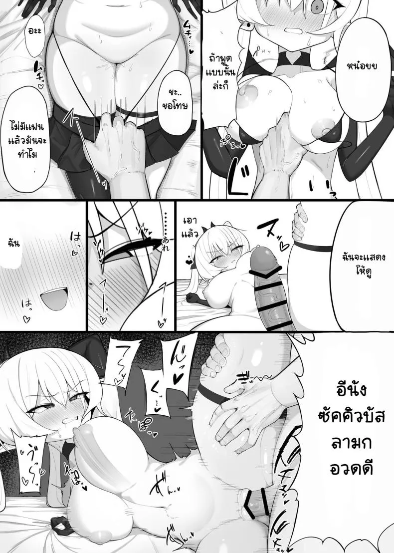 [O Shinobu no yakata] inma no ejiki ni nari nasai ~tsu! Number 32 