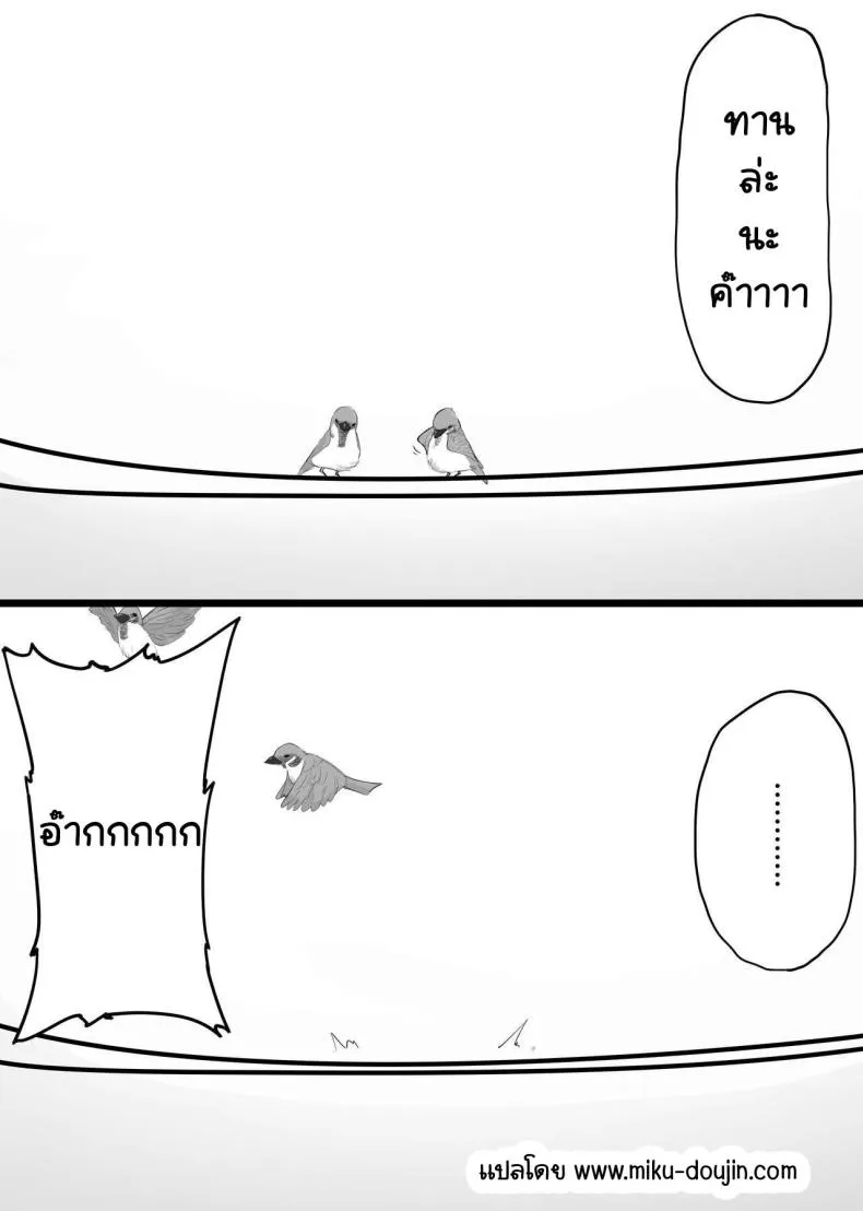 [O Shinobu no yakata] inma no ejiki ni nari nasai ~tsu! Number 44 