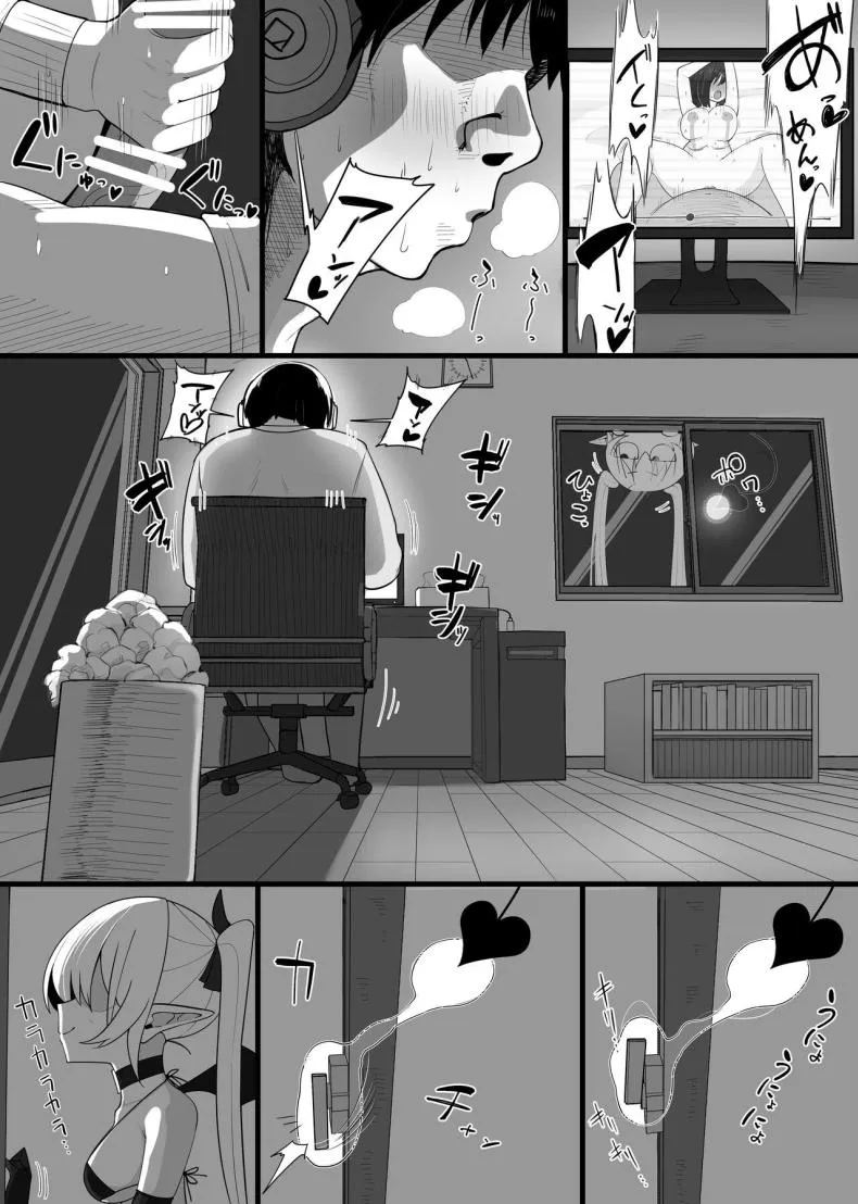 [O Shinobu no yakata] inma no ejiki ni nari nasai ~tsu! Number 4 