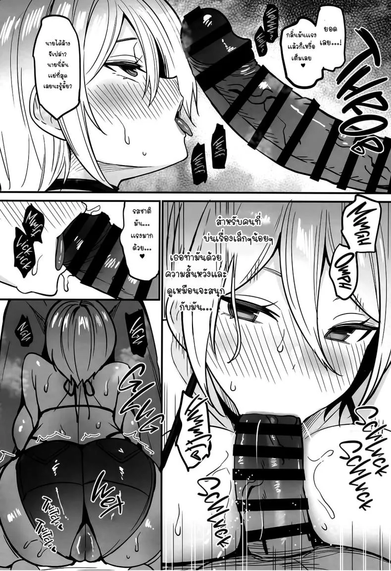 [OTOMEKIBUN (Sansyoku Amido )] Kawabara Hazuki no Junai Root School in the Spring of Youth Number 13 