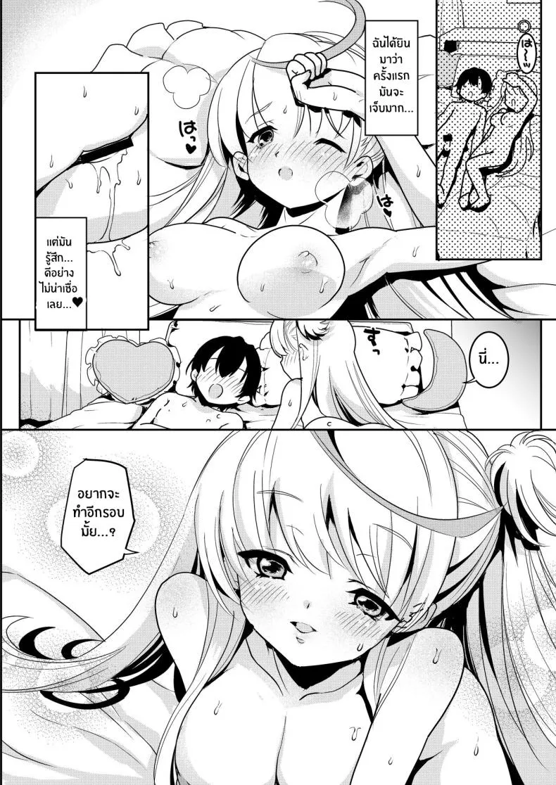 [Obata Yayoi] How My Mom Butting In Led to Mother-Daughter Sex Number 11 
