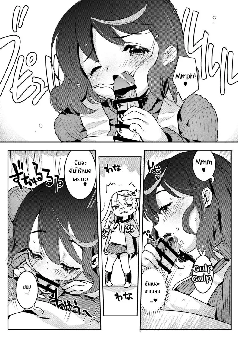 [Obata Yayoi] How My Mom Butting In Led to Mother-Daughter Sex Number 24 