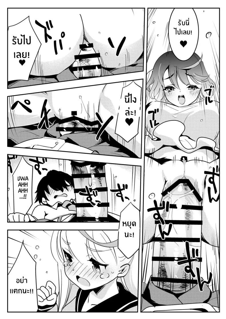 [Obata Yayoi] How My Mom Butting In Led to Mother-Daughter Sex Number 30 