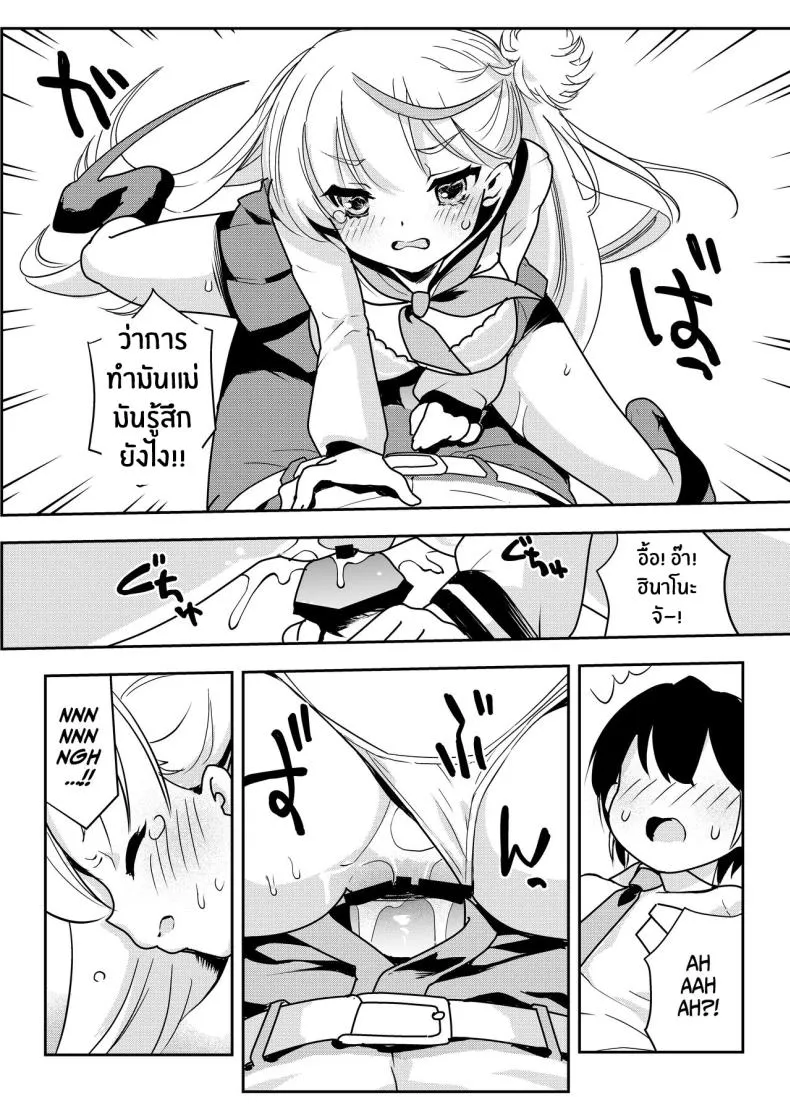 [Obata Yayoi] How My Mom Butting In Led to Mother-Daughter Sex Number 35 