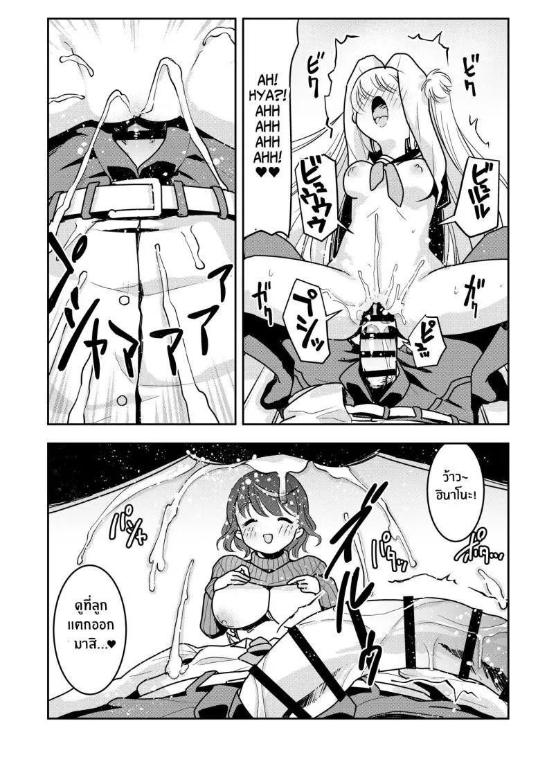 [Obata Yayoi] How My Mom Butting In Led to Mother-Daughter Sex Number 41 