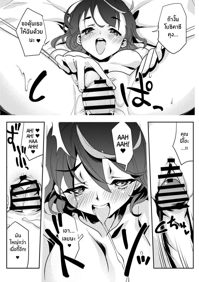[Obata Yayoi] How My Mom Butting In Led to Mother-Daughter Sex Number 56 