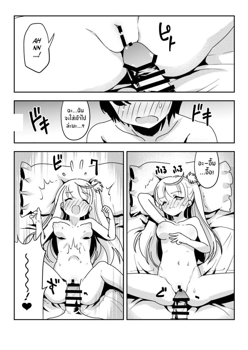 [Obata Yayoi] How My Mom Butting In Led to Mother-Daughter Sex Number 5 