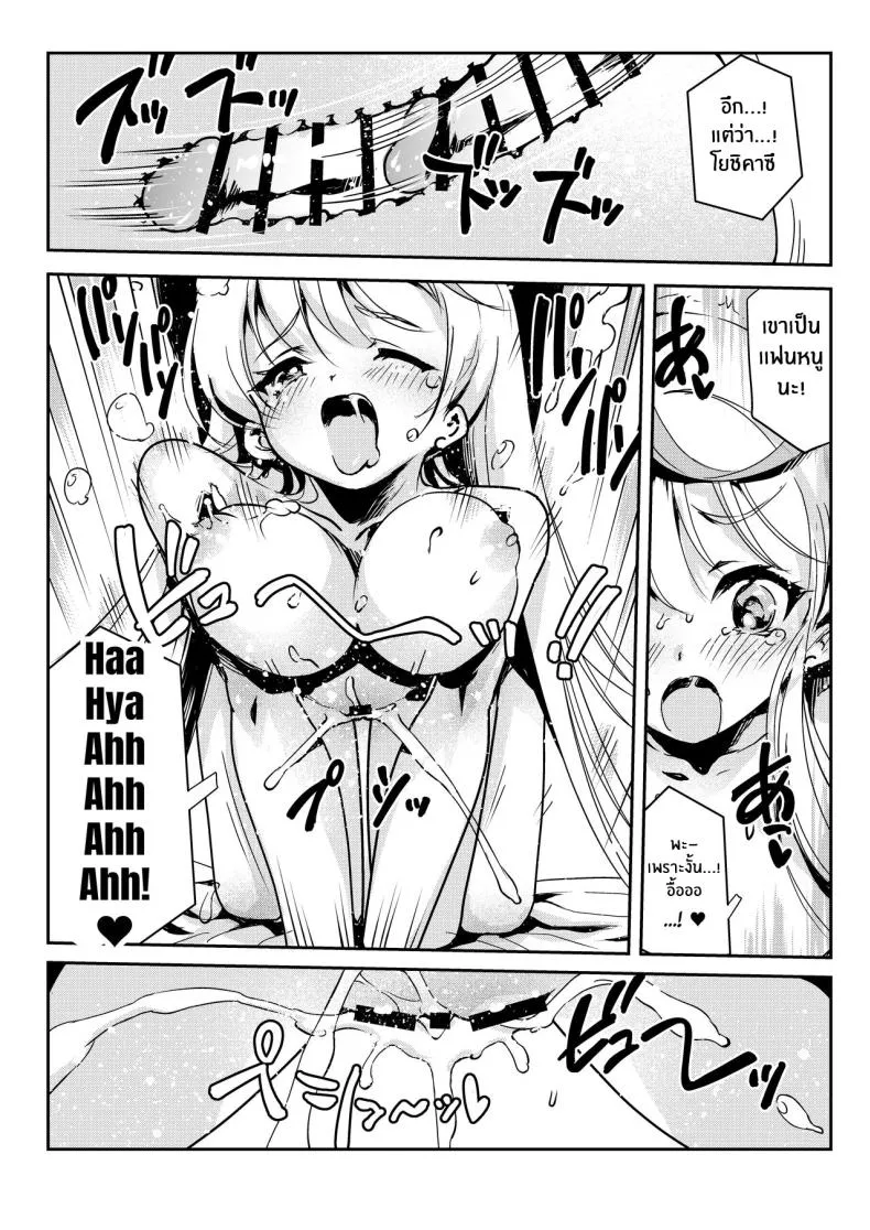 [Obata Yayoi] How My Mom Butting In Led to Mother-Daughter Sex Number 63 