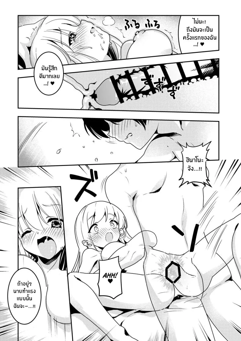 [Obata Yayoi] How My Mom Butting In Led to Mother-Daughter Sex Number 6 