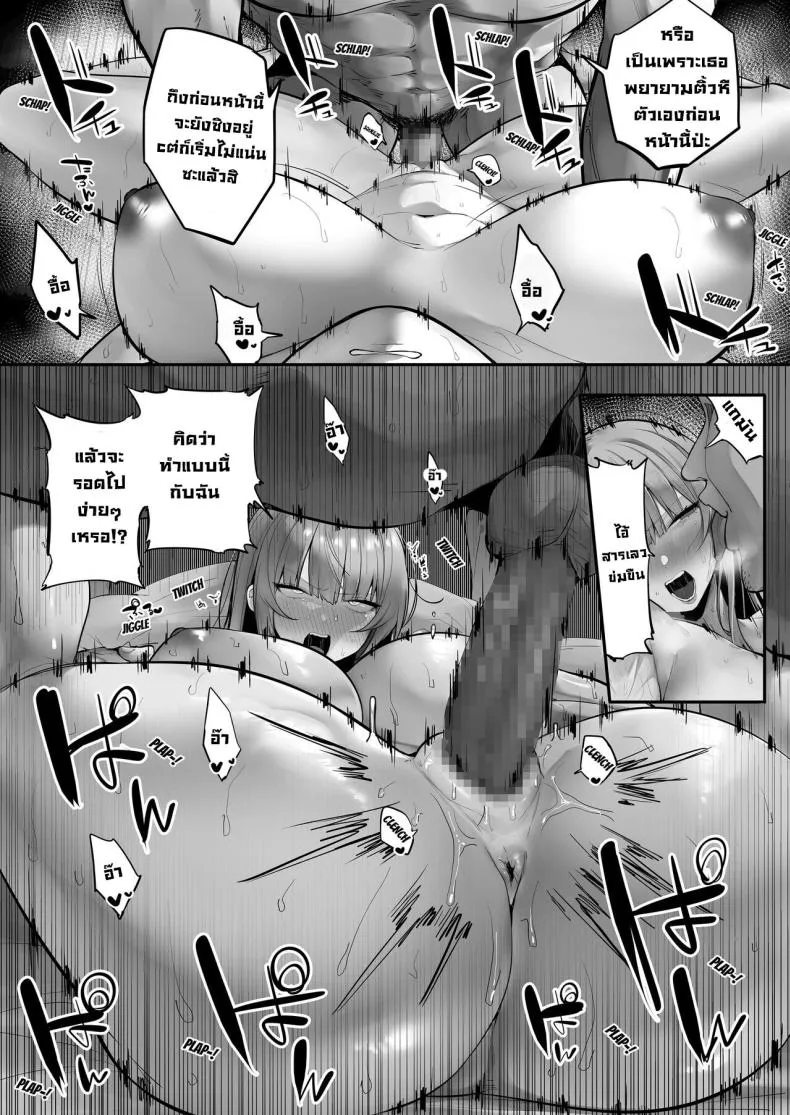 [Ofuton de Suyaa (Mitsudoue)] Netorare Ochita Tsubaki Number 20 