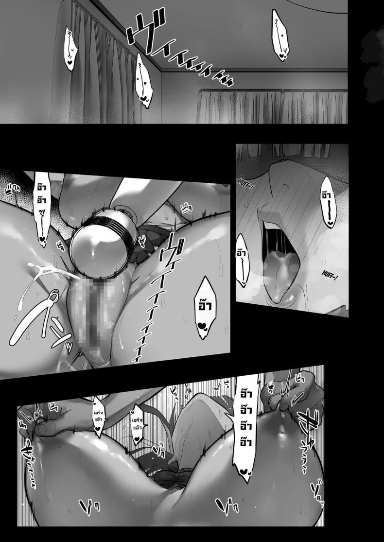 [Ofuton de Suyaa (Mitsudoue)] Netorare Ochita Tsubaki Number 28 