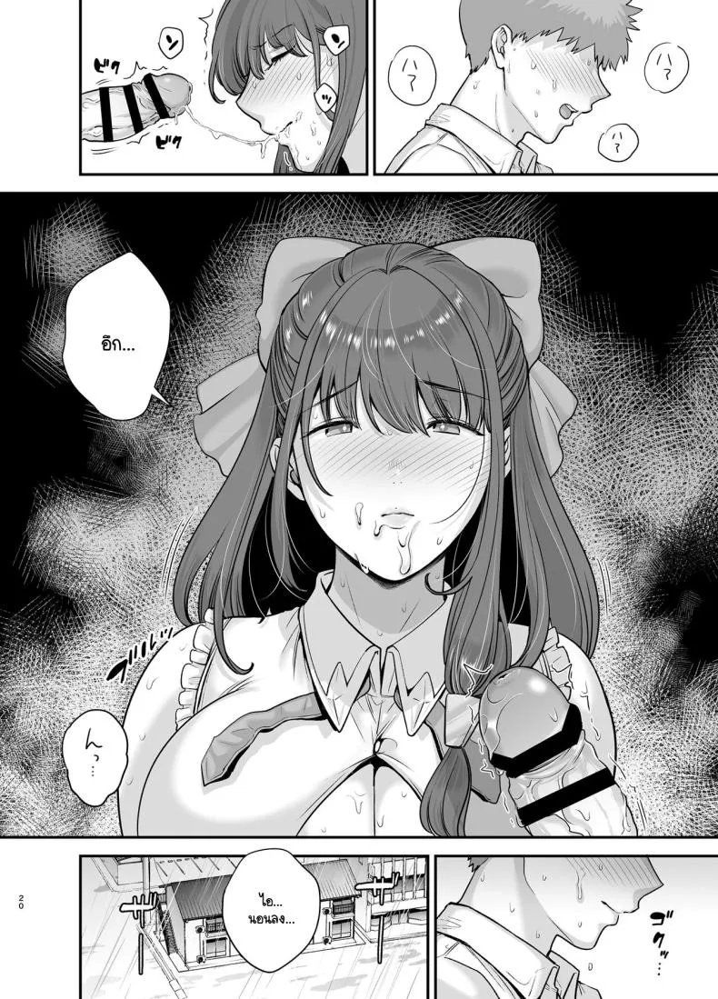 [Ogon Shinshi Club (cloudy)] Moto Utahime Android o Hirotta Hanashi Number 19 