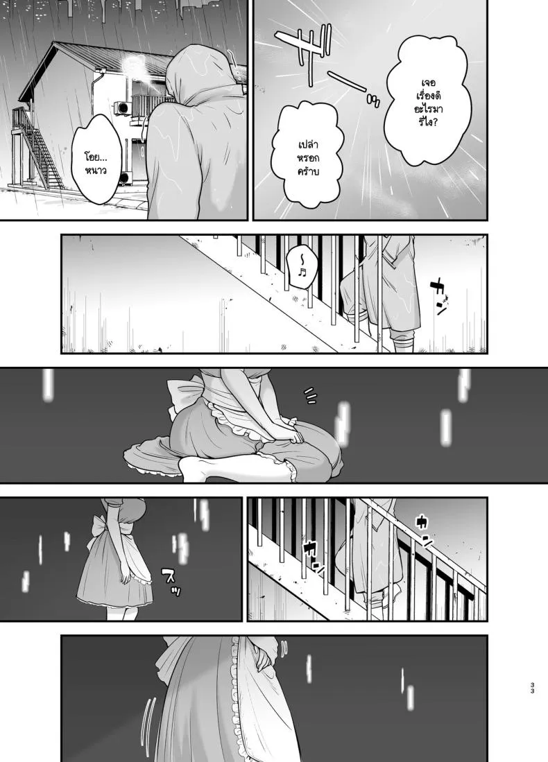[Ogon Shinshi Club (cloudy)] Moto Utahime Android o Hirotta Hanashi Number 32 