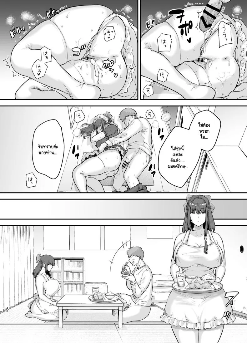 [Ogon Shinshi Club (cloudy)] Moto Utahime Android o Hirotta Hanashi Number 39 