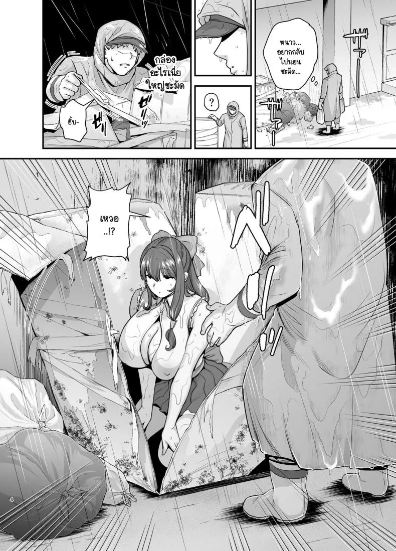 [Ogon Shinshi Club (cloudy)] Moto Utahime Android o Hirotta Hanashi Number 3 