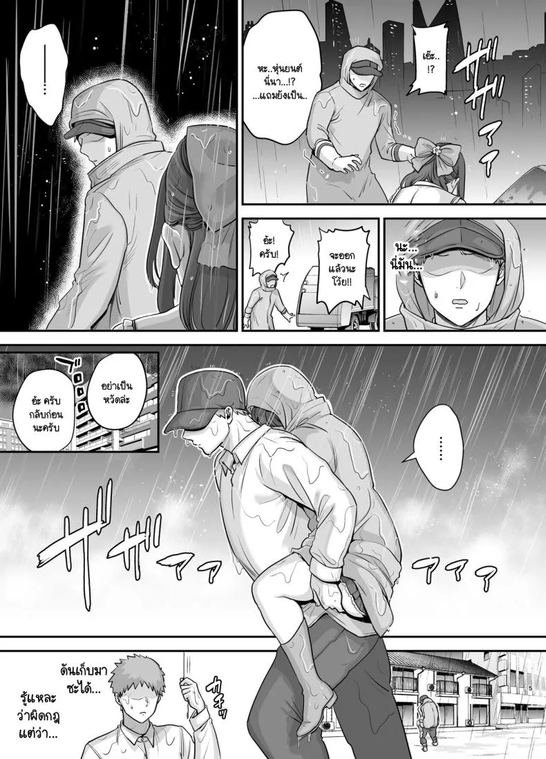 [Ogon Shinshi Club (cloudy)] Moto Utahime Android o Hirotta Hanashi Number 4 