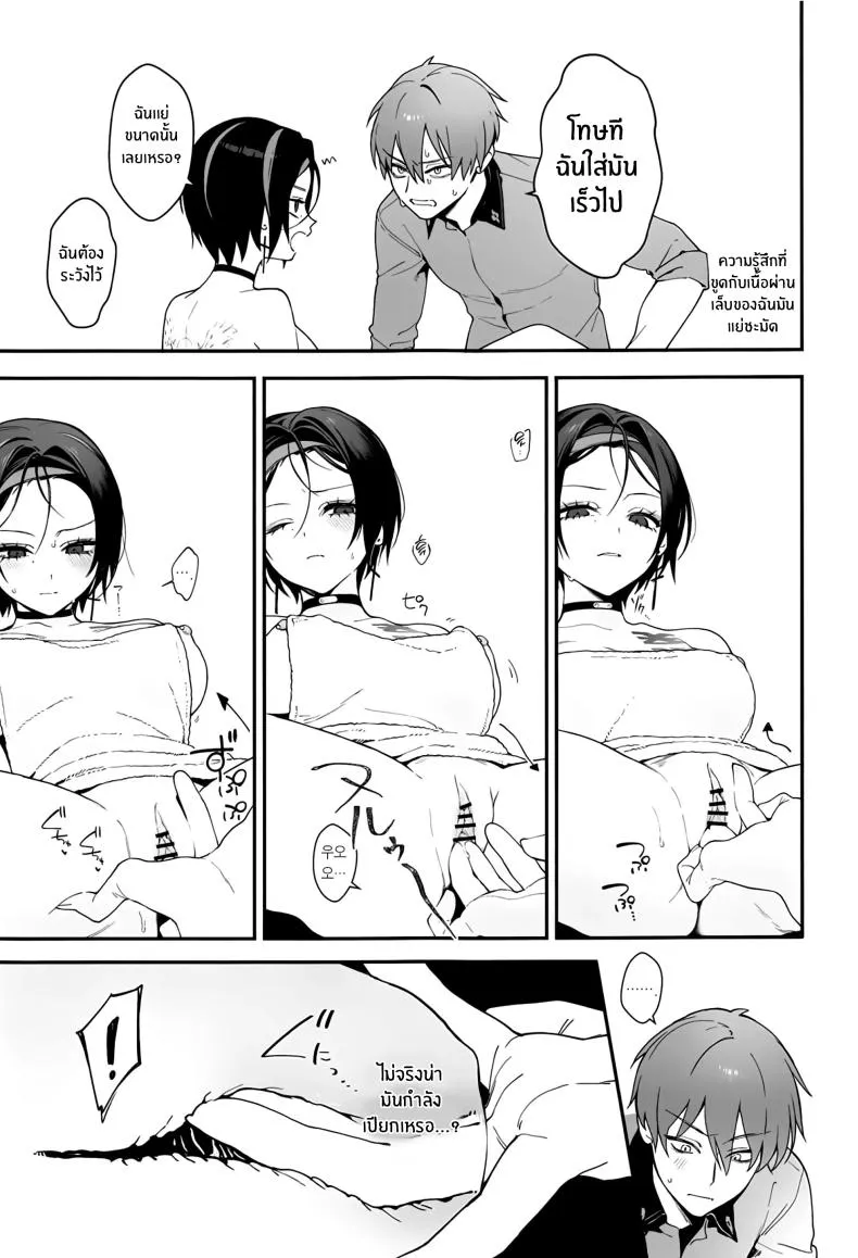 [Ohisashiburi] Self Abuse (Goddess of Victory_ Nikke) Number 10 