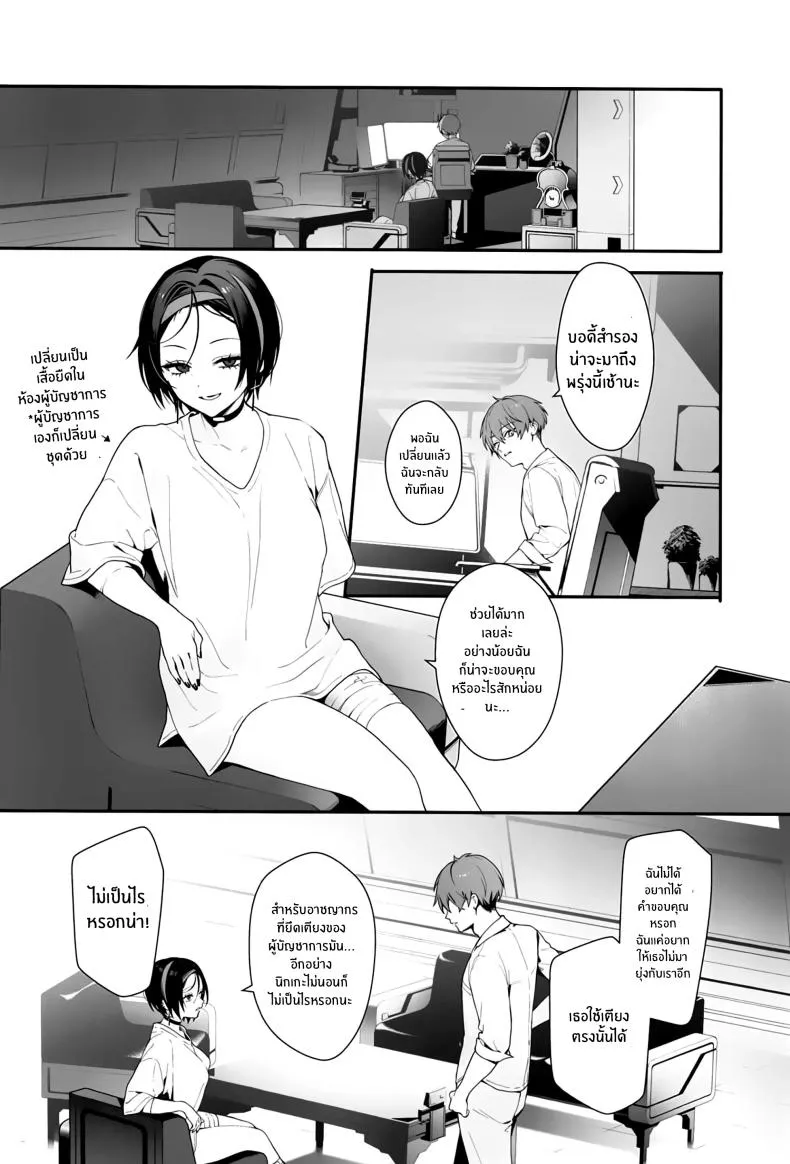 [Ohisashiburi] Self Abuse (Goddess of Victory_ Nikke) Number 13 