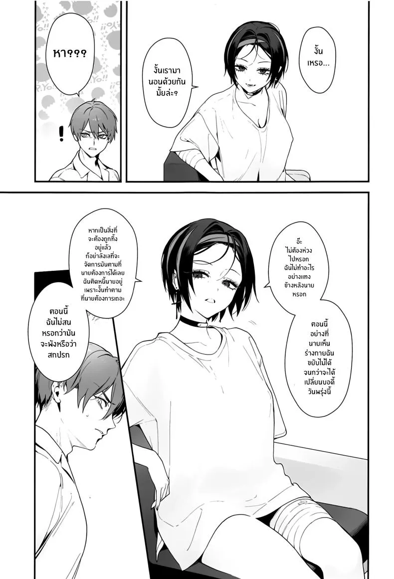 [Ohisashiburi] Self Abuse (Goddess of Victory_ Nikke) Number 14 