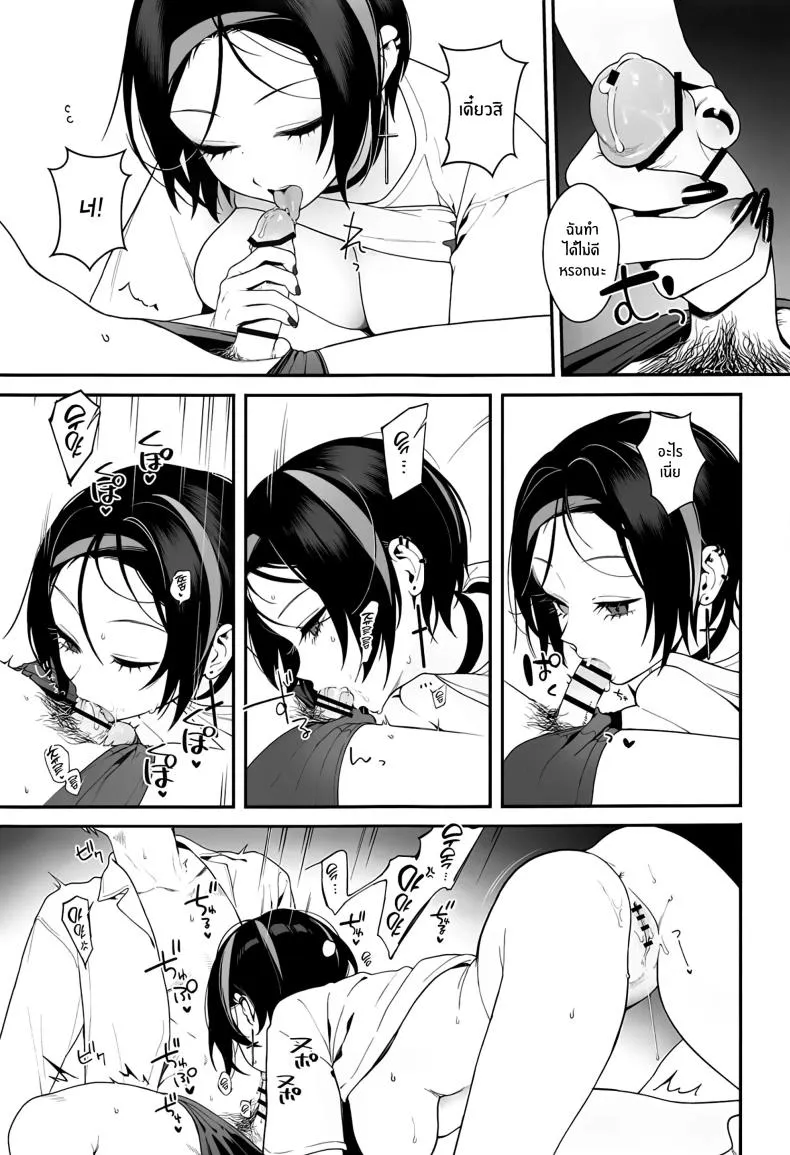 [Ohisashiburi] Self Abuse (Goddess of Victory_ Nikke) Number 32 
