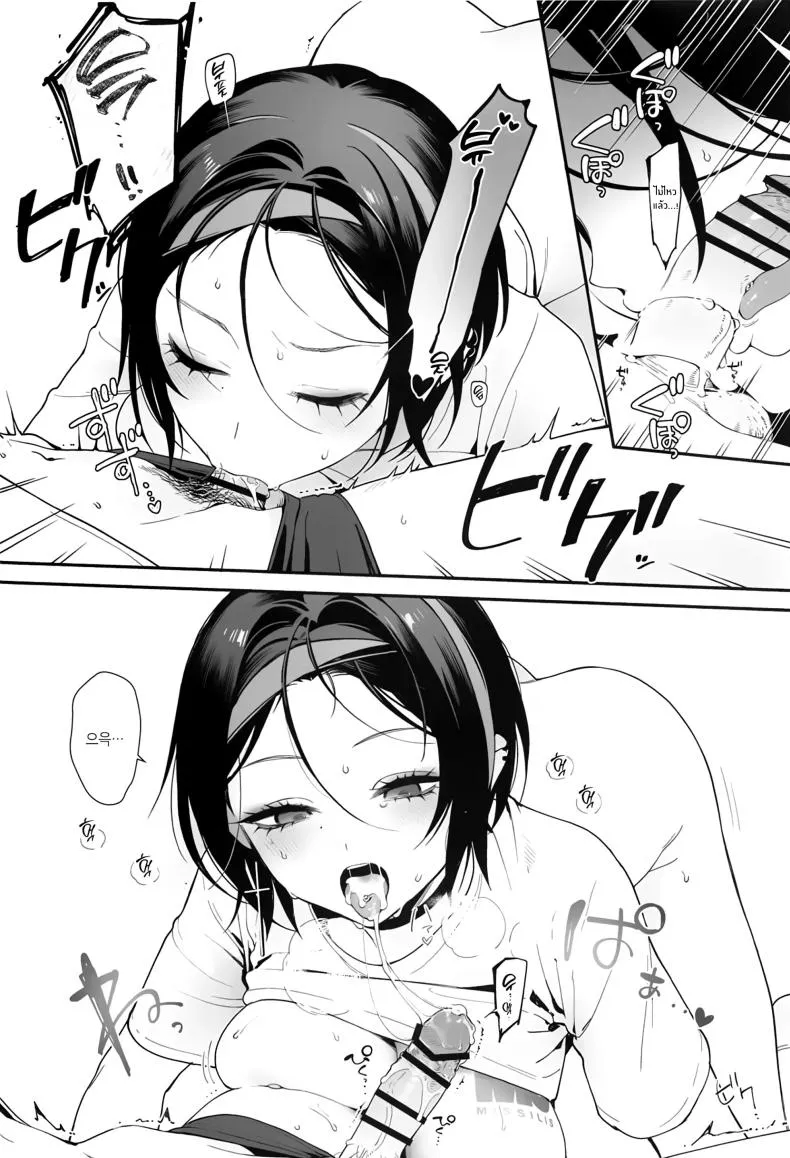 [Ohisashiburi] Self Abuse (Goddess of Victory_ Nikke) Number 33 