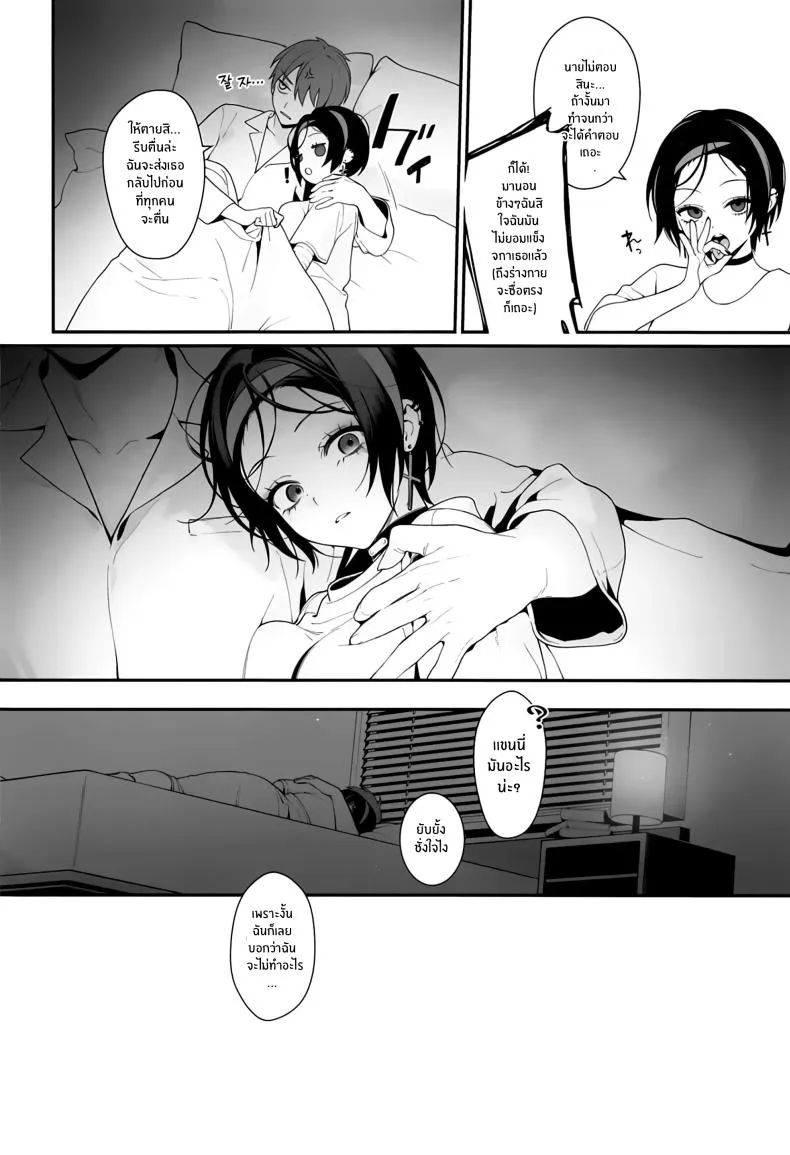 [Ohisashiburi] Self Abuse (Goddess of Victory_ Nikke) Number 35 