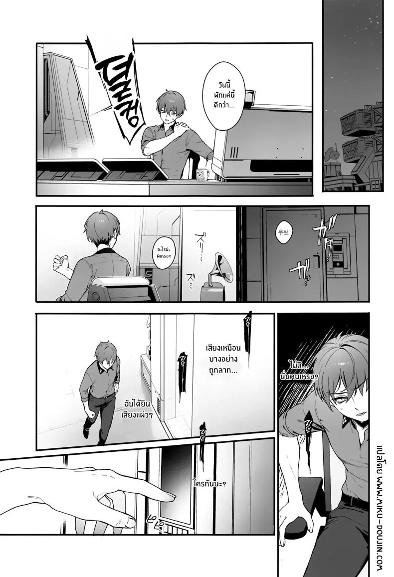 [Ohisashiburi] Self Abuse (Goddess of Victory_ Nikke) Number 4 
