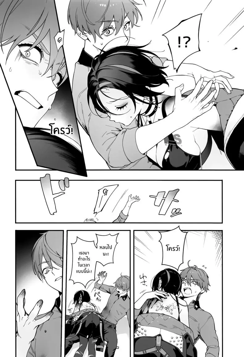 [Ohisashiburi] Self Abuse (Goddess of Victory_ Nikke) Number 5 