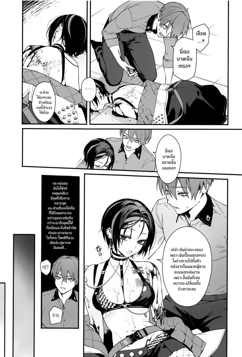 [Ohisashiburi] Self Abuse (Goddess of Victory_ Nikke) Number 6 