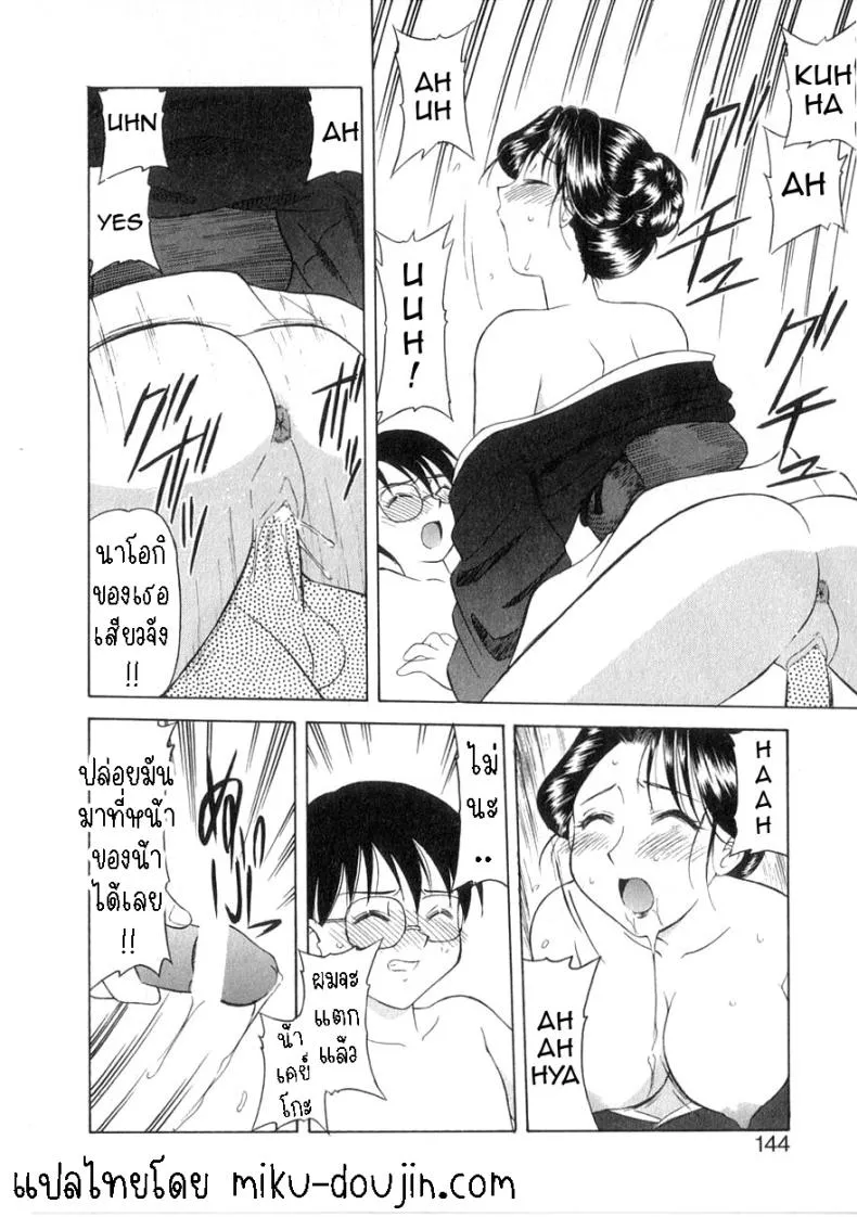 [Okamura Morimi] Mofuku ha iranai No Need for Mourning Clothes Number 14 