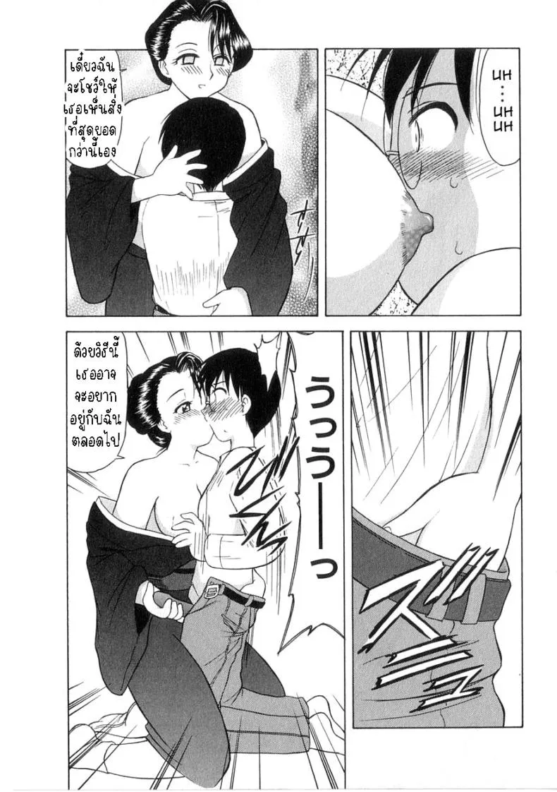 [Okamura Morimi] Mofuku ha iranai No Need for Mourning Clothes Number 9 