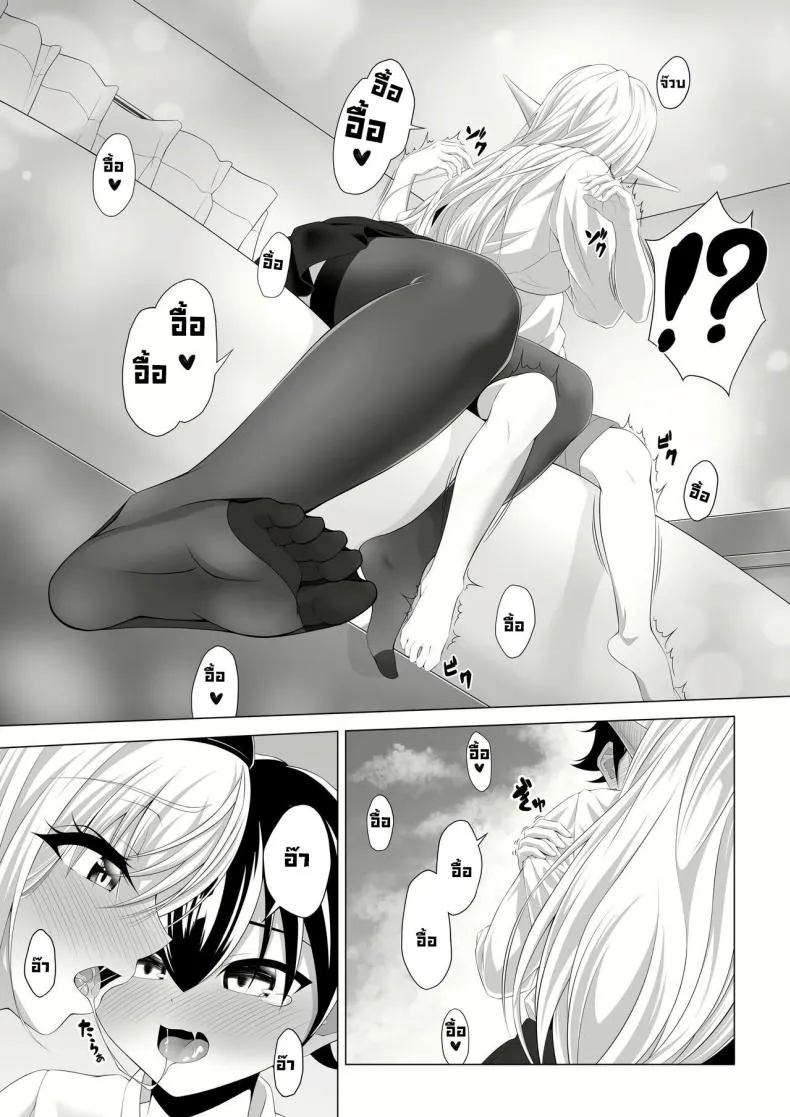 [Okashi Koujou] A Oneshota Where a Shotacon Succubus Targets a Boy She Took a Liking To Number 16 