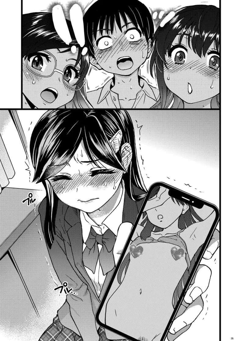 [Okina Keikaku (Shiwasu no Okina)] Watashi o Ecchi no Nakama ni Irete Kudasai Please Let Me Be a Part of your Sex Group Number 18 