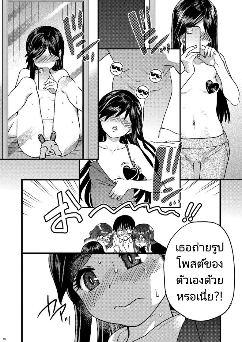 [Okina Keikaku (Shiwasu no Okina)] Watashi o Ecchi no Nakama ni Irete Kudasai Please Let Me Be a Part of your Sex Group Number 19 