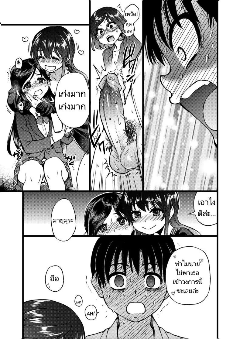 [Okina Keikaku (Shiwasu no Okina)] Watashi o Ecchi no Nakama ni Irete Kudasai Please Let Me Be a Part of your Sex Group Number 24 