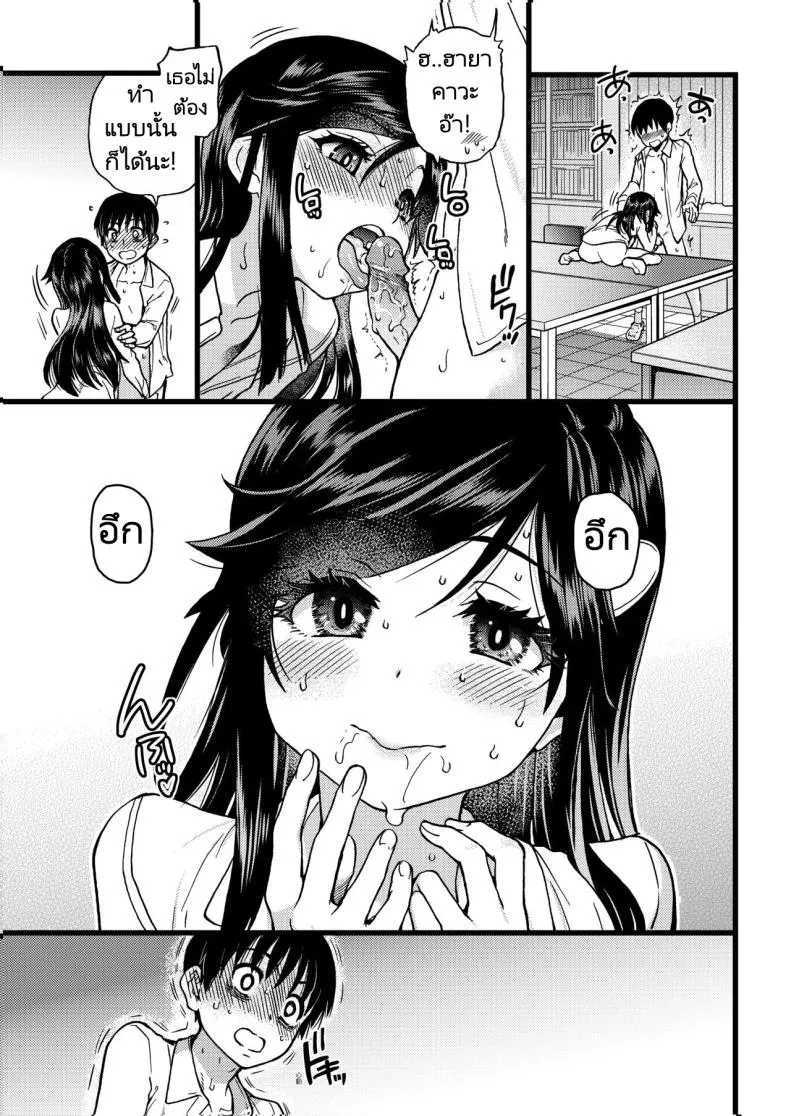 [Okina Keikaku (Shiwasu no Okina)] Watashi o Ecchi no Nakama ni Irete Kudasai Please Let Me Be a Part of your Sex Group Number 40 
