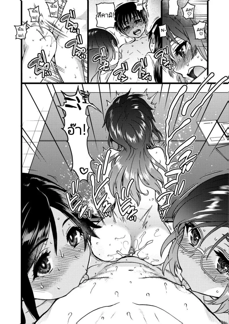[Okina Keikaku (Shiwasu no Okina)] Watashi o Ecchi no Nakama ni Irete Kudasai Please Let Me Be a Part of your Sex Group Number 53 