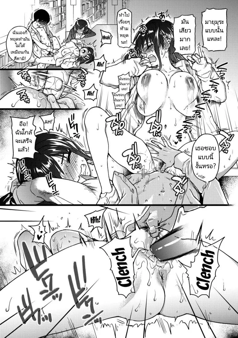 [Okina Keikaku (Shiwasu no Okina)] Watashi o Ecchi no Nakama ni Irete Kudasai Please Let Me Be a Part of your Sex Group Number 6 