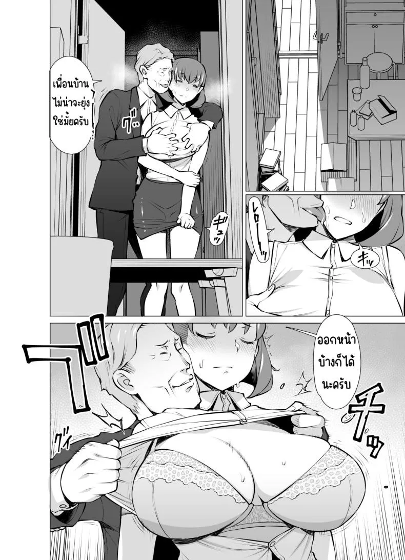 [Oojinushi (Ryuuta)] Ayamachi Soshite Mata Ayamachi Number 11 