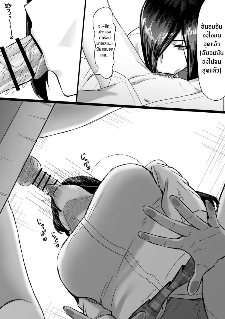 [Ore no Sasakure] Choushin Cool-kei Kouhai ni Seiteki ni Semarareru Hanashi Pressed For Sex By My Tall Aloof Kouhai Number 17 